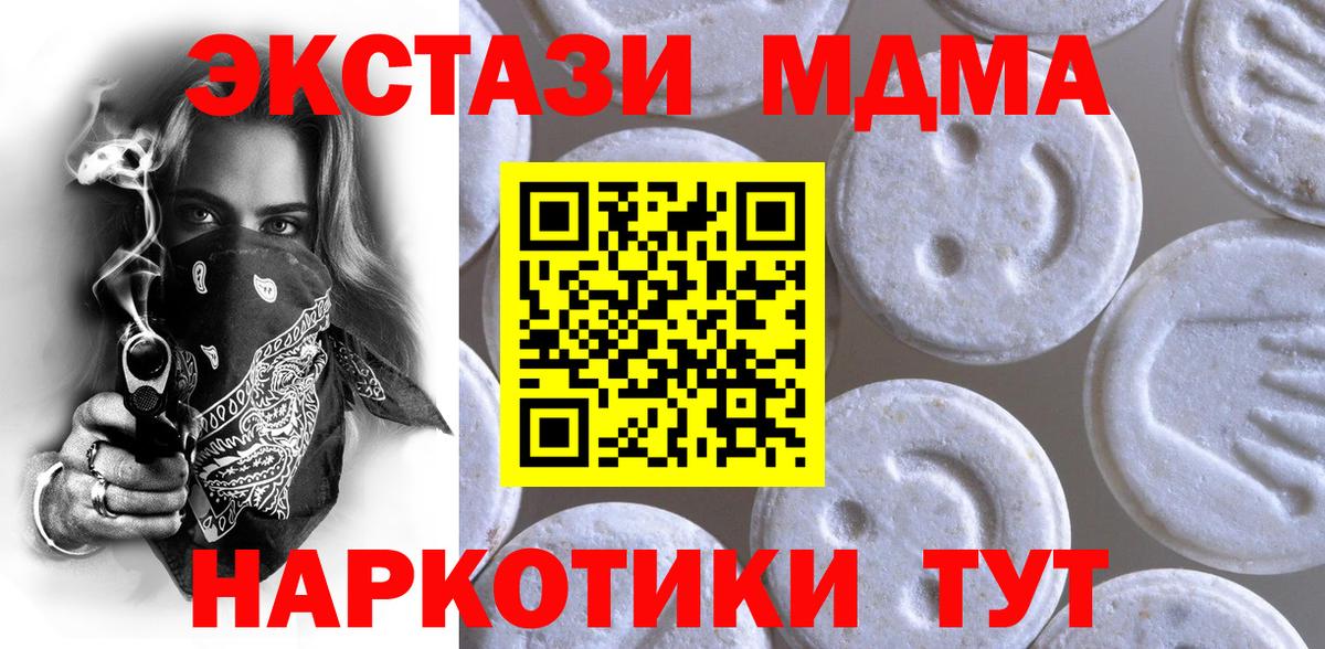 omg вход  Ecstasy круглые  дарк нет как зайти  Вход с VPN  Ревда  ЭКСТАЗИ  Ecstasy 300 mg 