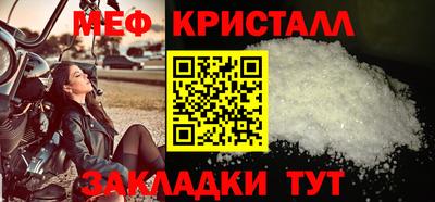 стаф Бузулук