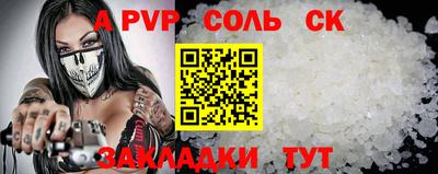 кокаин VHQ Бугуруслан