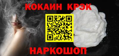 кокаин VHQ Бугуруслан