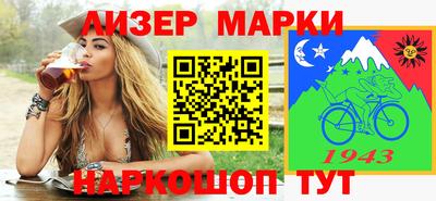 кокаин VHQ Бугуруслан