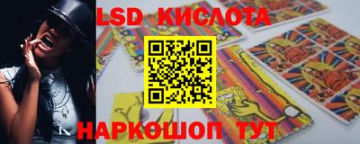 бутират Будённовск