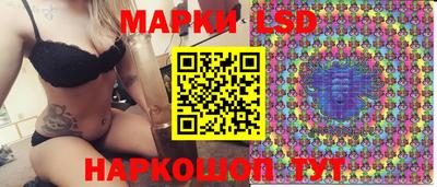 бутират Будённовск
