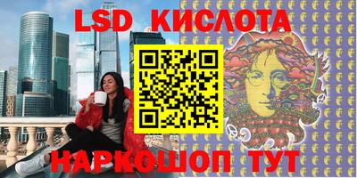 стаф Бузулук