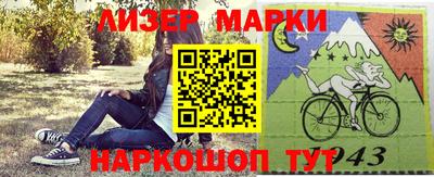 кокаин VHQ Бугуруслан