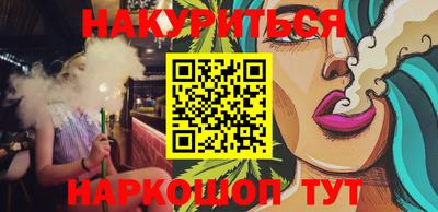 кокаин VHQ Бугуруслан