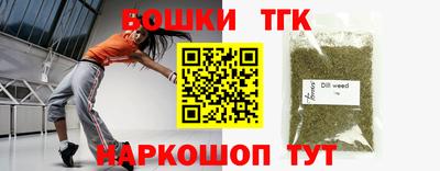 бутират Будённовск