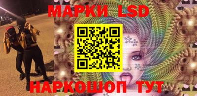 бутират Будённовск