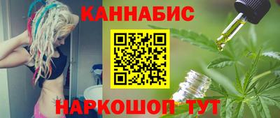 бутират Будённовск