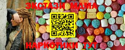бутират Будённовск