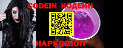 бутират Будённовск