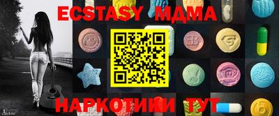 бутират Будённовск