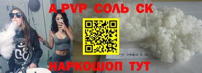 бутират Будённовск