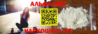 кокаин VHQ Бугуруслан