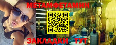 бутират Будённовск