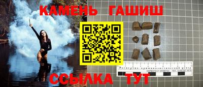 бутират Будённовск