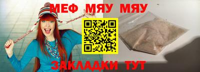 мефедрон Рязань