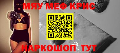 бутират Будённовск