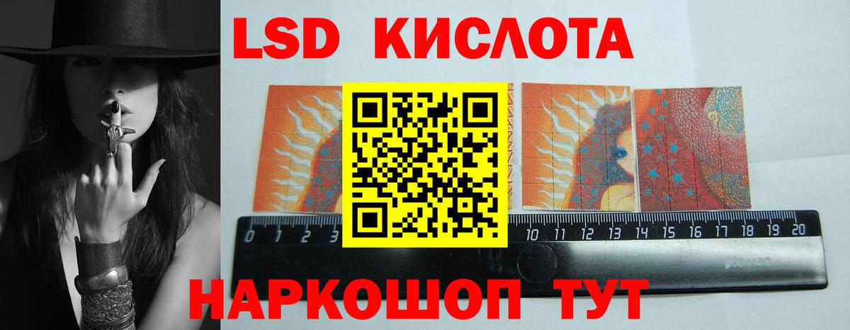 Лсд 25 экстази кислота  ЛСД экстази ecstasy  omg сайт  Вход с VPN  Ревда 