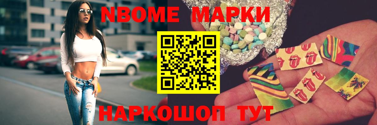 ЛСД экстази ecstasy Ревда