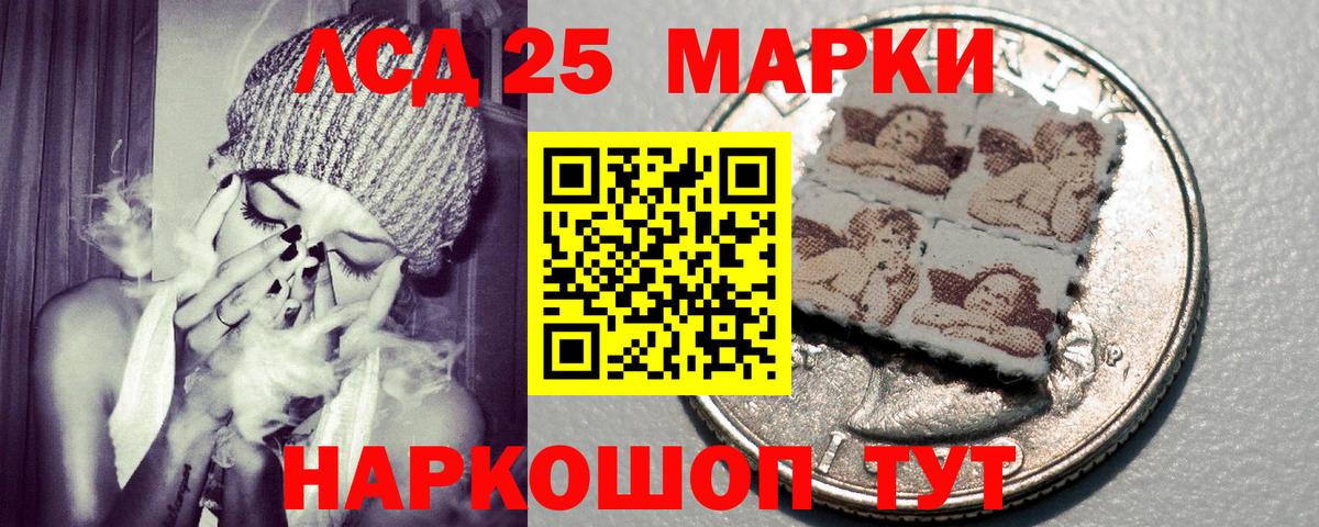 Ревда  Марки N-bome 1500мкг  Марки N-bome 1500мкг  Вход с VPN 