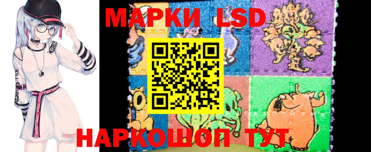 Марки N-bome 1,8мг Ревда
