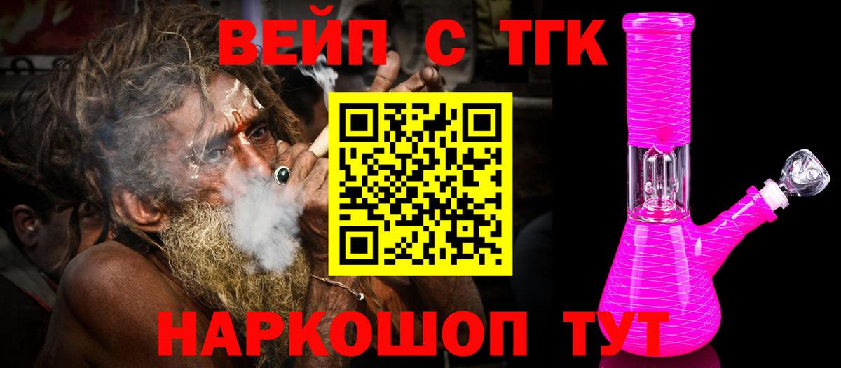ТГК Wax Ревда