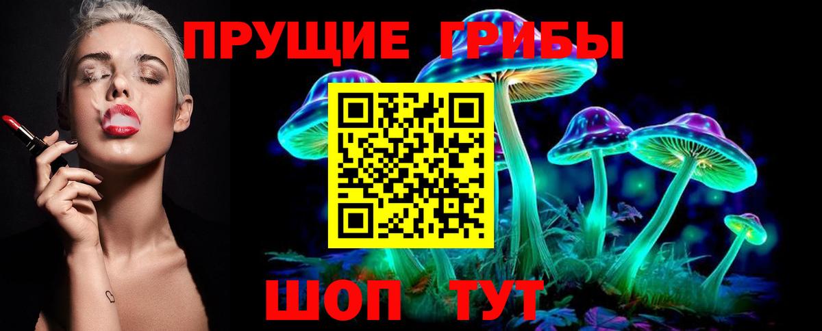 ГАШИШ  Alpha PVP СОЛЬ кристаллы  КОКАИН  Вход с VPN  Меф   Ревда  Бошки Шишки 