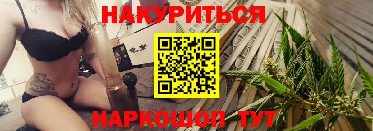 Ревда  Канабис тримм  Вход с VPN  Каннабис White Widow  Марихуана VHQ 